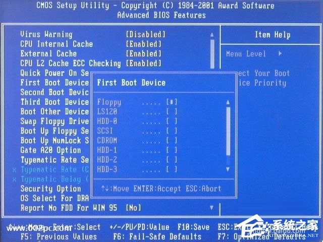 怎样进入纯DOS系统与设置光驱启动