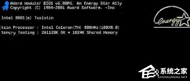怎样进入纯DOS系统与设置光驱启动