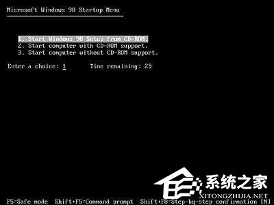 怎样进入纯DOS系统与设置光驱启动