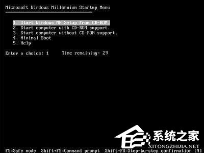 怎样进入纯DOS系统与设置光驱启动