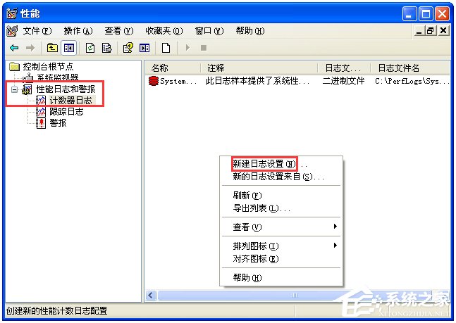 详解Windows XP系统虚拟内存优化技巧