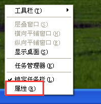 高手拆招 Windows任务栏应用九则