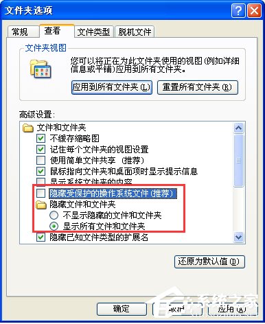 设置Windows隐形密码 秘密登录双系统
