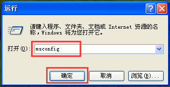 XP系统无法响应怎么办