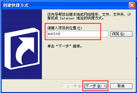 应用更顺手 Win XP五则技巧放送