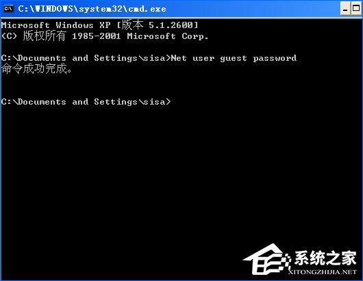 Windows XP系统用户如何保护共享文件夹