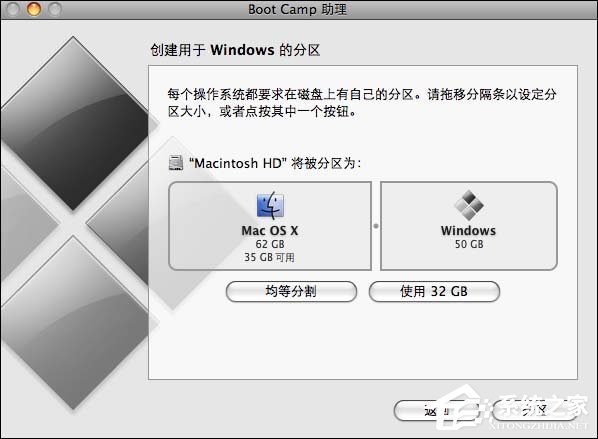 实战Mac OS X与Windows XPVista共存技巧