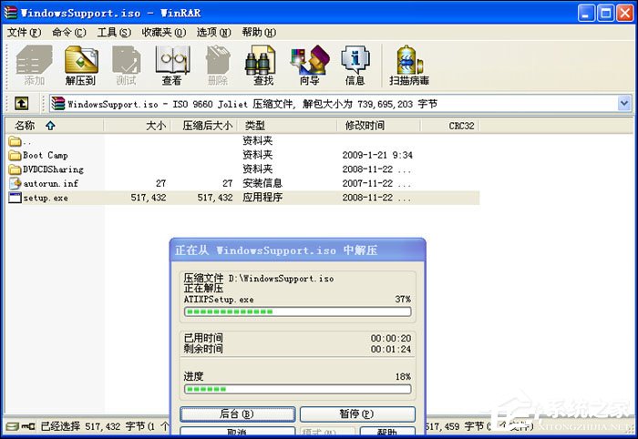 实战Mac OS X与Windows XPVista共存技巧