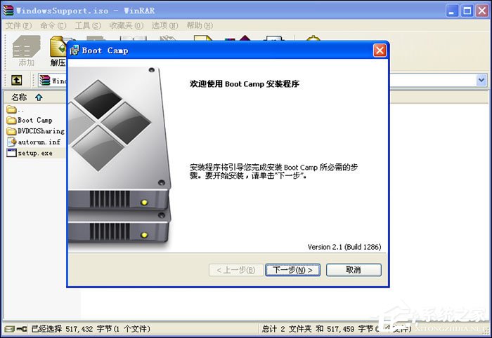 实战Mac OS X与Windows XPVista共存技巧