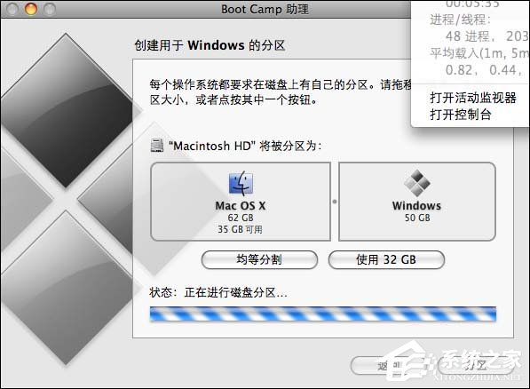 实战Mac OS X与Windows XPVista共存技巧
