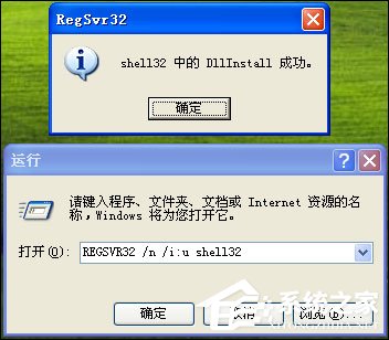 如何恢复误删除的＂桌面图标＂