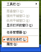 如何恢复误删除的＂桌面图标＂