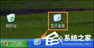如何恢复误删除的＂桌面图标＂