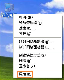 如何备份硬件配置文件解决启动故障