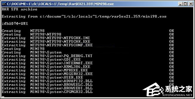 教你Windows XP操作系统密码复原技巧