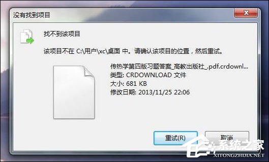安全模式的用途解析