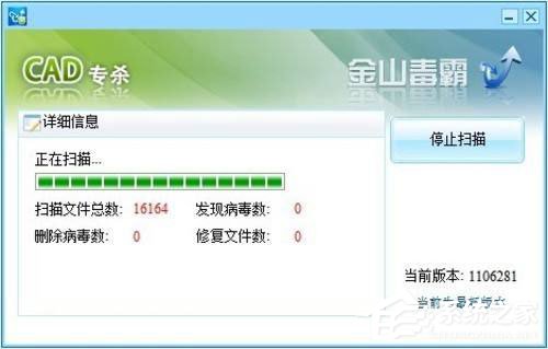安全模式的用途解析