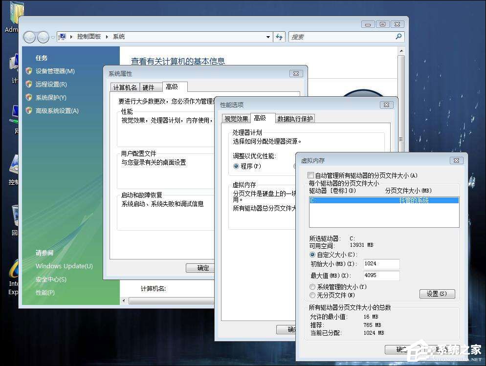 应对系统资源不足的七种秘密武器