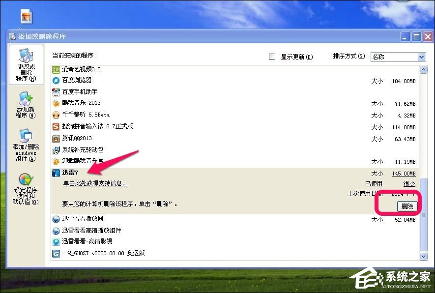 应对系统资源不足的七种秘密武器