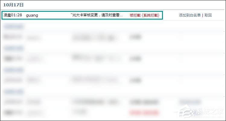 注册网站验证邮件收不到怎么办？QQ邮箱收不到邮件如何处理？