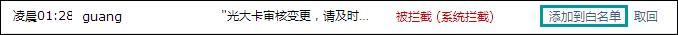 注册网站验证邮件收不到怎么办？QQ邮箱收不到邮件如何处理？