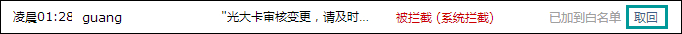 注册网站验证邮件收不到怎么办？QQ邮箱收不到邮件如何处理？