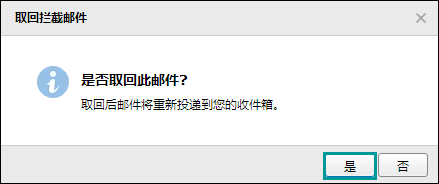 注册网站验证邮件收不到怎么办？QQ邮箱收不到邮件如何处理？