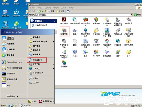 关闭垃圾服务 让Windows XP运行更顺畅