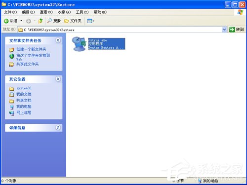 Windows教程网-系统还原四方法 怎样挽救崩溃的XP系统