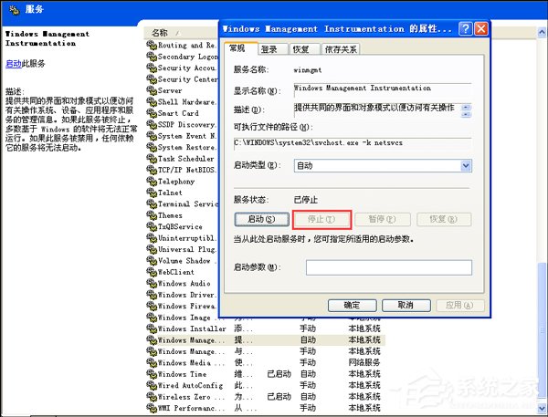 让电脑_XP系统不再出现内存读写错误的问题
