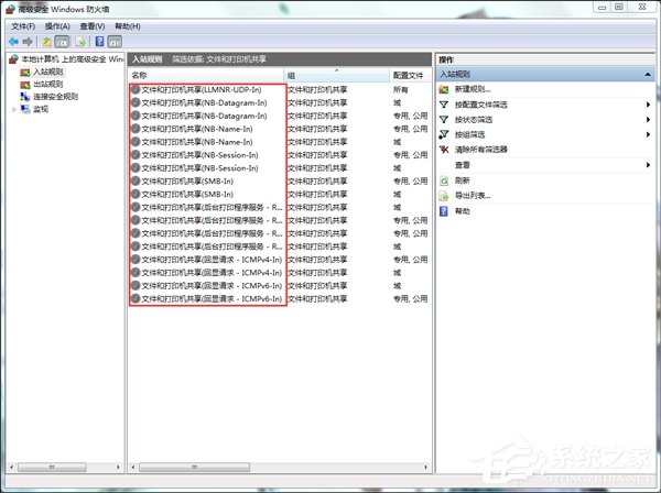 解决WinXP无法访问Win7文件问题