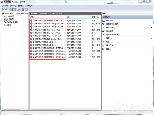 解决WinXP无法访问Win7文件问题