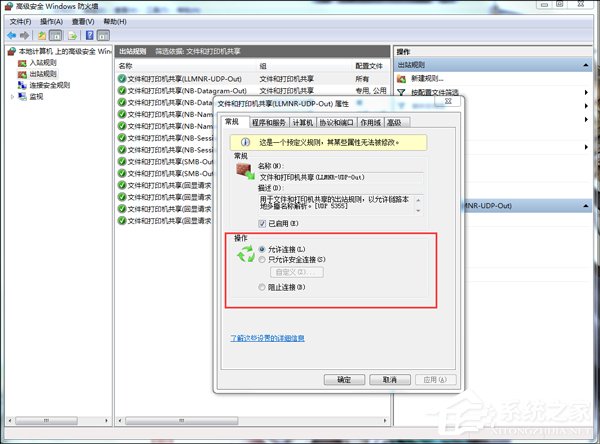 解决WinXP无法访问Win7文件问题