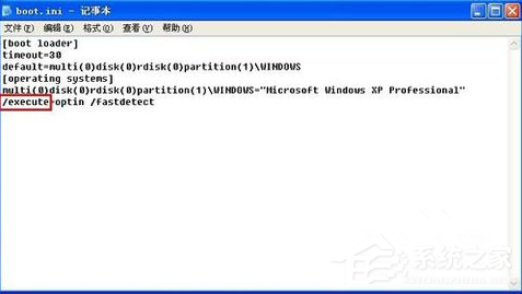 关闭Windows XP SP3的DEP功能