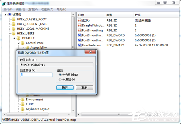 你不知道的9个windows XP秘密