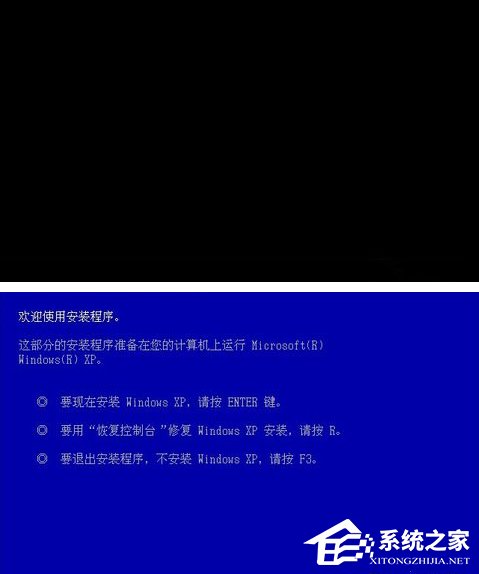 让我来自己动手安装原版XP操作系统