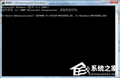 恢复被破坏的XP系统文件