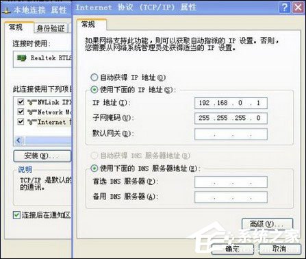 五招解决Windows XP启动后操作迟延问题【组图】