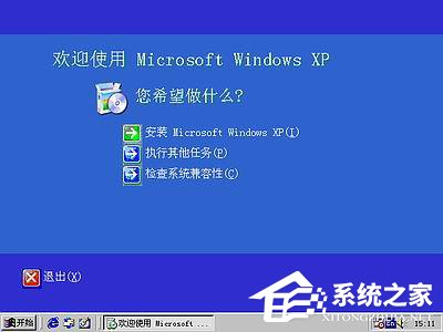 xp与win7双系统下常见问题大全