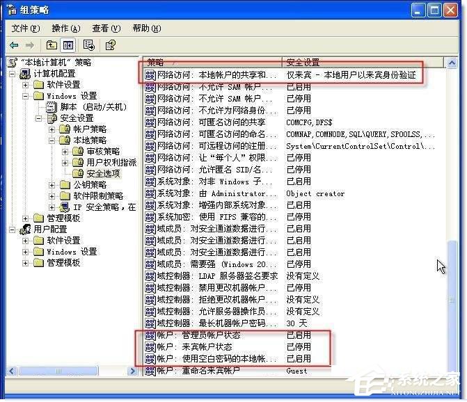 保护Windows XP系统帐户安全3妙招