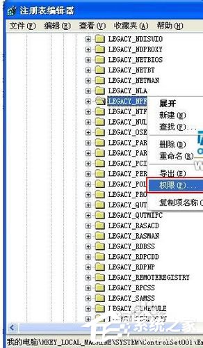 手工清除npf病毒查杀方法