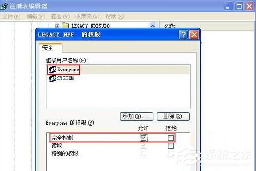 手工清除npf病毒查杀方法