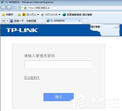 无线路由器怎么更换宽带密码?无线路由器更换宽带密码的方法